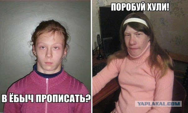 Соблазнительница-грабительница