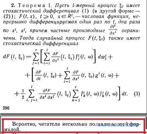 Задача