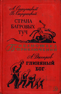 Это фантастика! Детская.Советская.