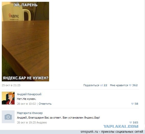 Майл.ру