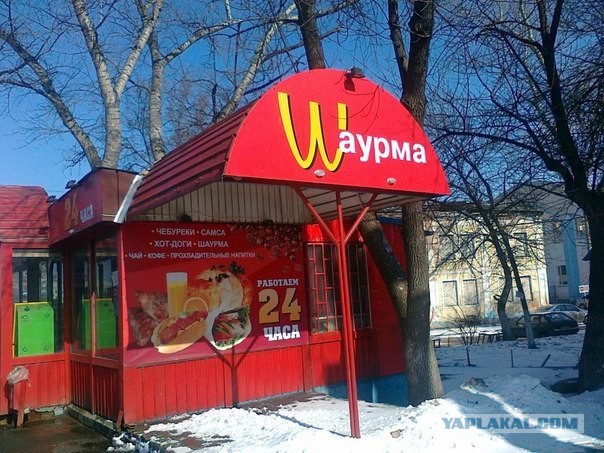 Макдональдс и Кока-Кола поддержат санкции