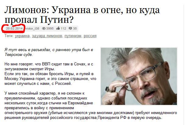 Владимир Путин не появлялся на публике с 6 марта