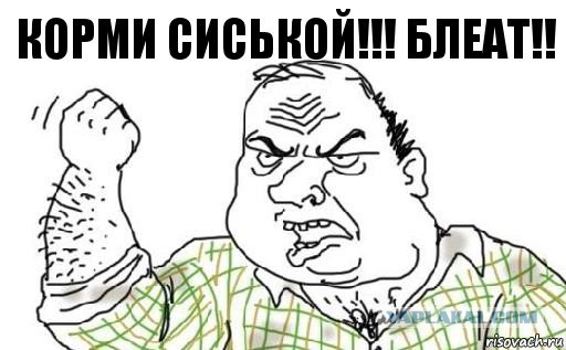 Китайская поддельная,отравленная и светящаяся еда