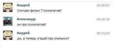 Смешные комментарии из социальных сетей