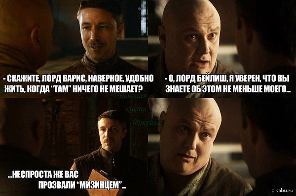 Премьера пятого сезона «Игры престолов»