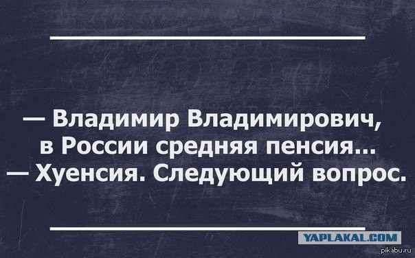 Готовим вопросы Путину.