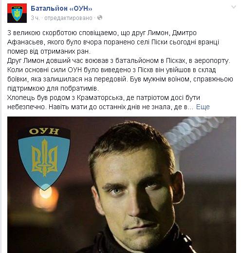 Перемирие кончилось, едва начавшись. Часть 8