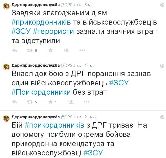 Перемирие кончилось, едва начавшись. Часть 9