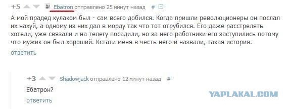 Смешные комментарии из социальных сетей