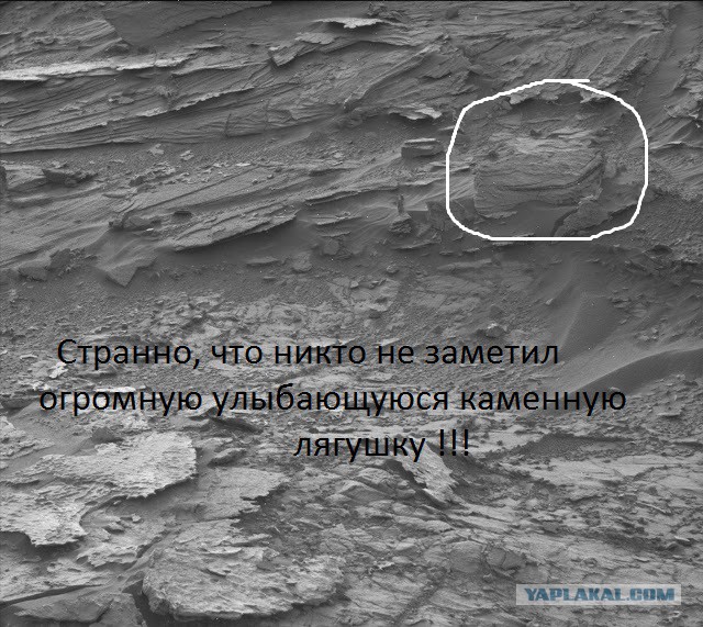 Женщина на Марсе