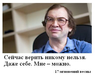 Цитаты из советских фильмов актуальны и сейчас