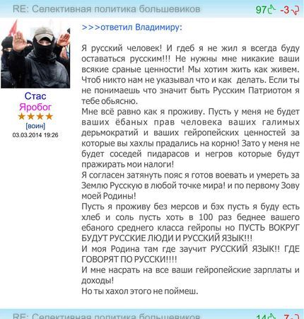 Гоблин жжет.
