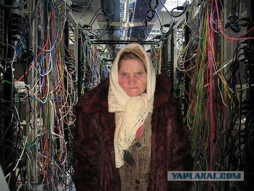 А ботаны-сисадмины ничего от нас не скрывают?