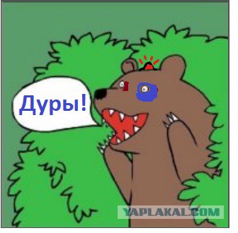 Бей его, девки!