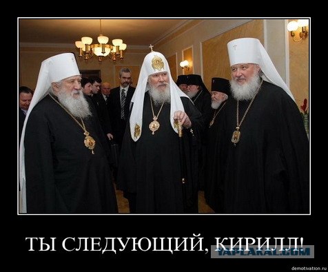 Карелия устала от попов!