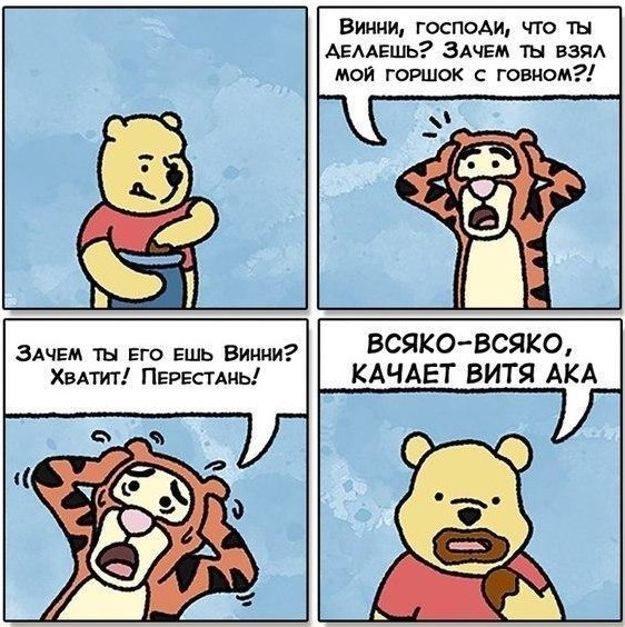 Бурятский рэп