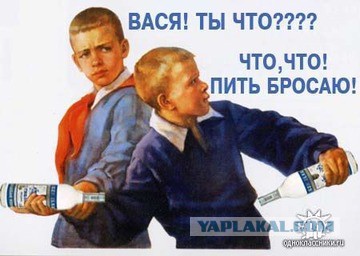Советские плакаты о воспитании детей