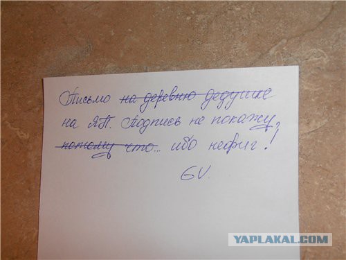 Что говорит о человеке его почерк