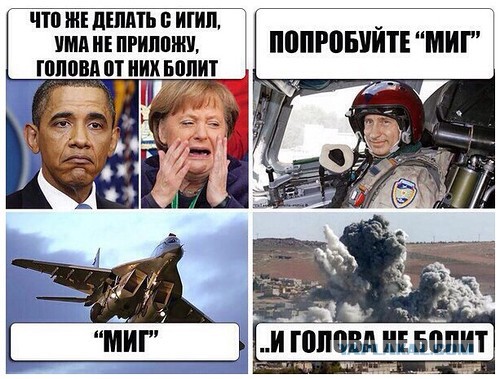 10 политических картинок часть 14