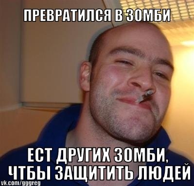 Топ-5 популярных зарубежных интернет-мемов