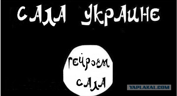 Украинцы взорвали две электроопоры