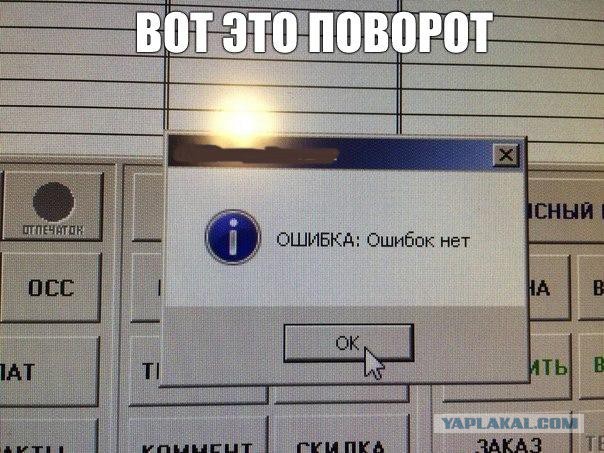 Веселые картинки.