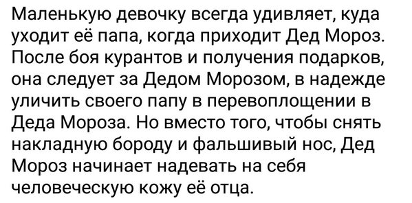 Продолжаем обмывать обезьяну-3