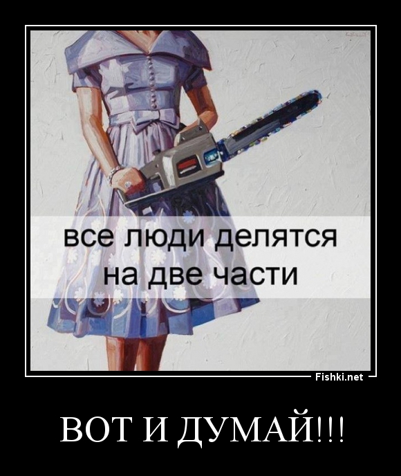 Злые шутки или минутка сарказма на ЯП-е, 16+