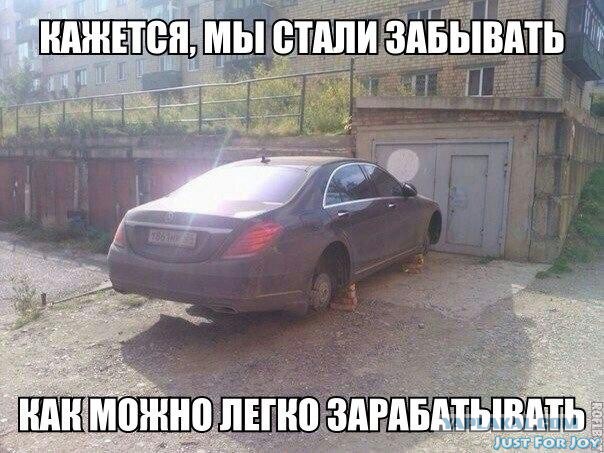 Совсем людишки в кризис опаскудились