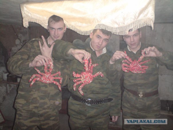 Дембельский альбом на ЯПе