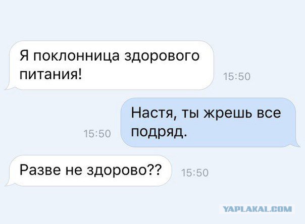 Смешные комментарии 28.02.2016