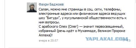 ТП в эфире Динамит ФМ