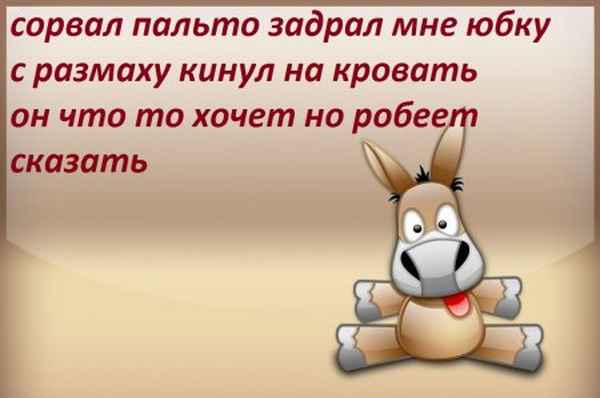 20 открыток со стишками-«порошками»