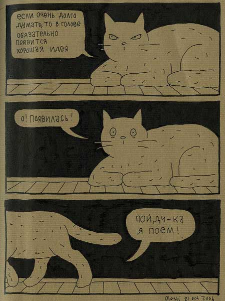 Художественный факультет КПМ
