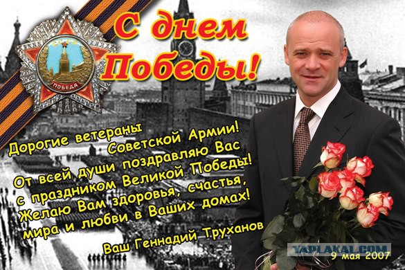 КПРФ в Новосибирске разместила портрет Сталина на рекламных щитах к 9 мая