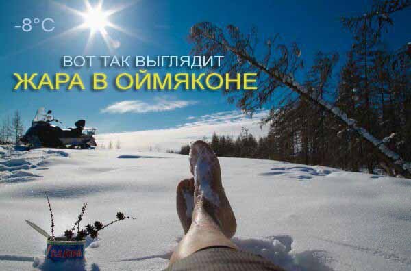 Улыбнемся?