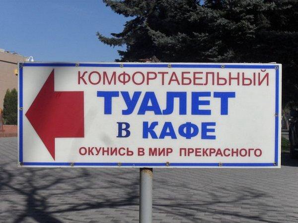 Немного рекламного юмора и маразмов