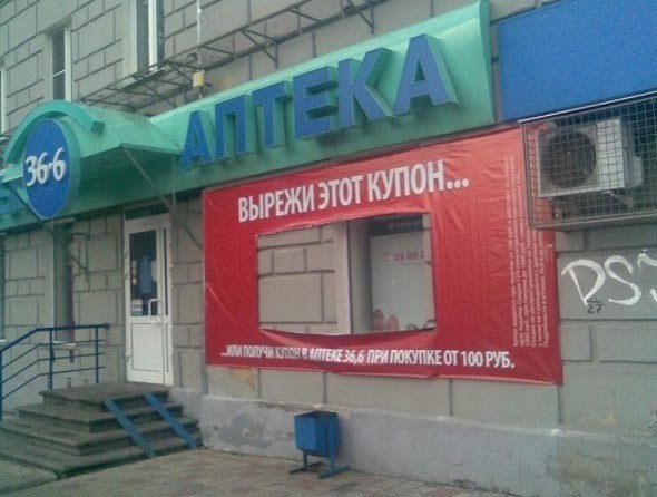 Подборка интересных и веселых картинок