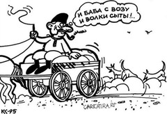 Бывшая отмечает годовщину развода