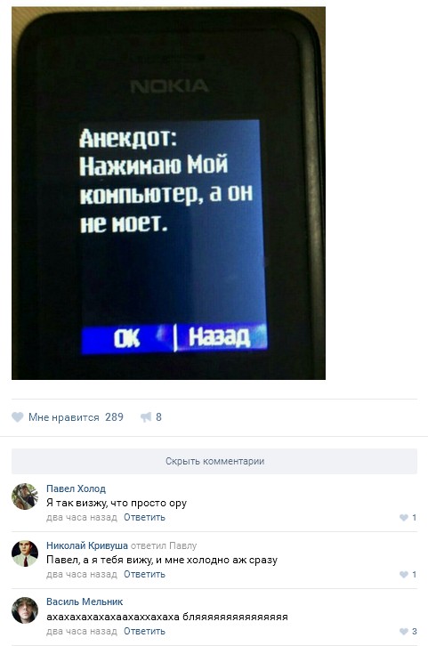 Ужасы и приколы из соцсетей 18+