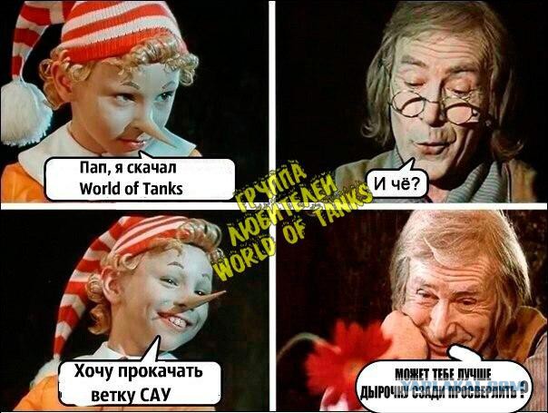 Wargaming 41