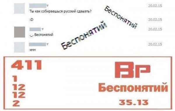Грамотность - уровень "бог"