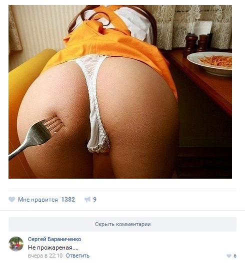 Ужасы и приколы из соцсетей 18+