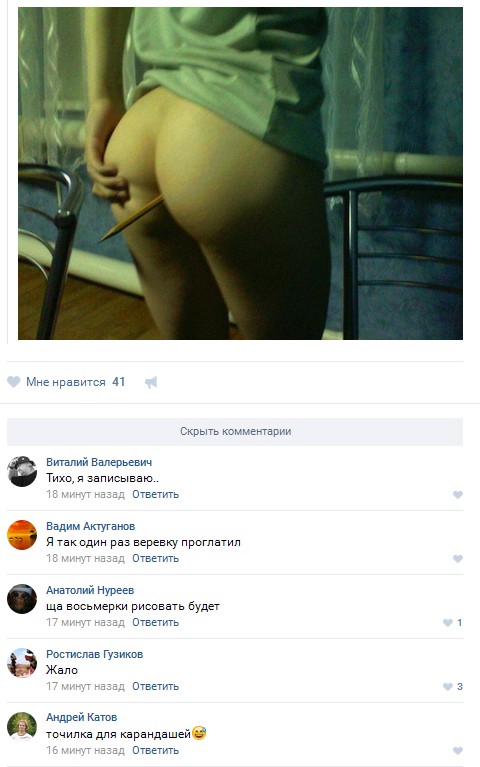 Ужасы и приколы из соцсетей 18+