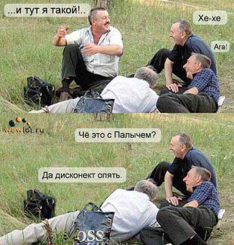 Отупляющие приколы