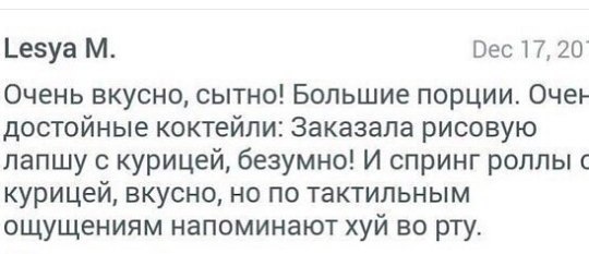 Смешные комментарии и высказывания из социальных сетей.