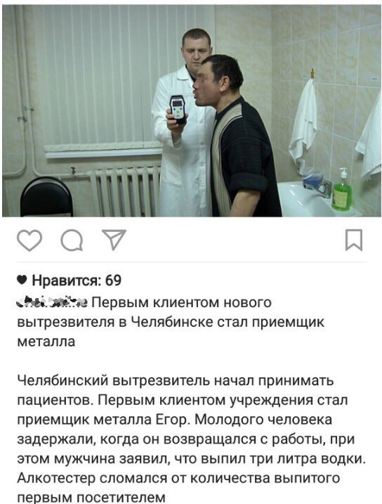 Смешные комментарии из социальных сетей 27.01.2017