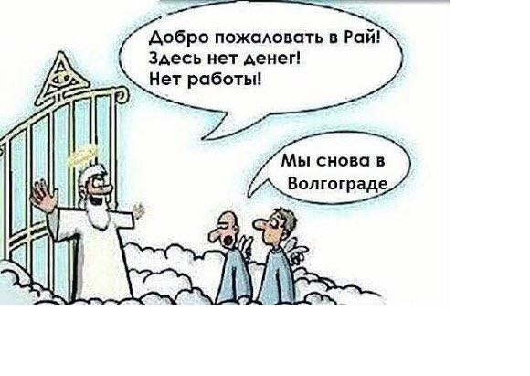 Почему я не люблю Москву