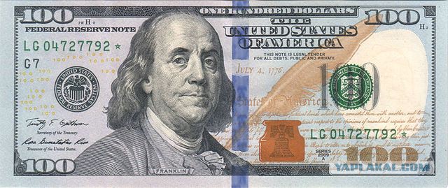 Минфин готовится занимать у населения
