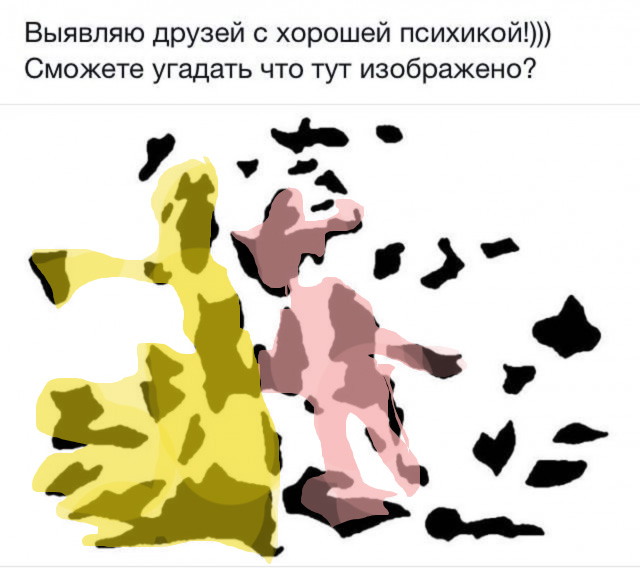 Голову сломал уже